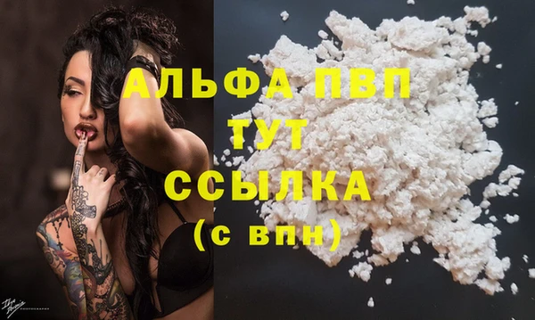 MDMA Беломорск