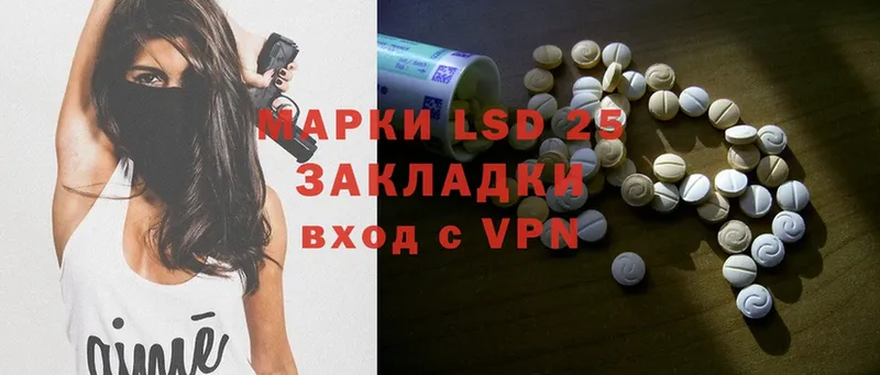 Лсд 25 экстази ecstasy  Бор 